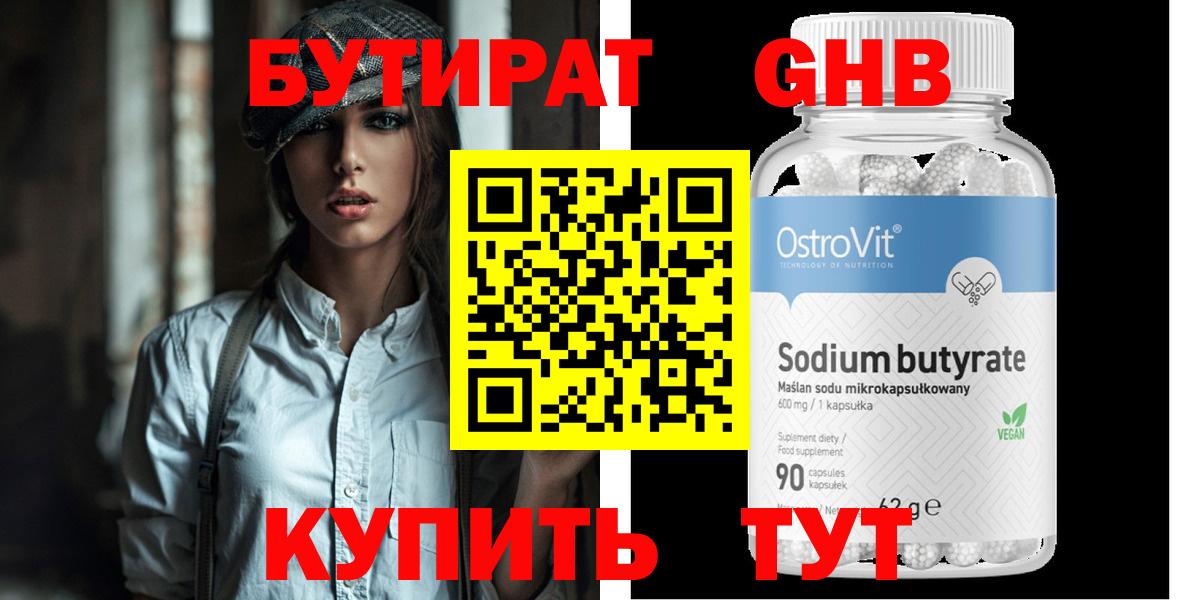 АМФЕТАМИН Моздок