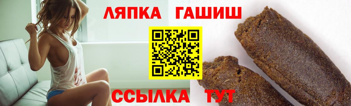 ГАШИШ ice o lator  Вход с VPN  ГАШИШ 40% ТГК  Моздок 