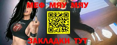 эйфоретик Бугуруслан