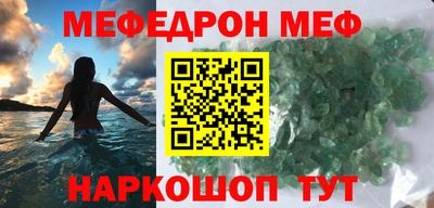 первитин Когалым