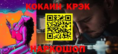 марки lsd Будённовск