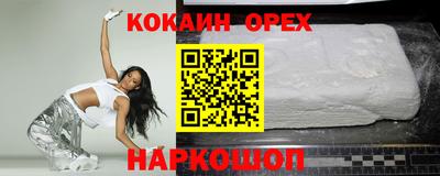 марки lsd Будённовск