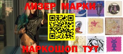 марки lsd Будённовск