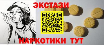 марки lsd Будённовск