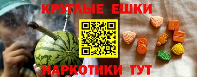 эйфоретик Бугуруслан