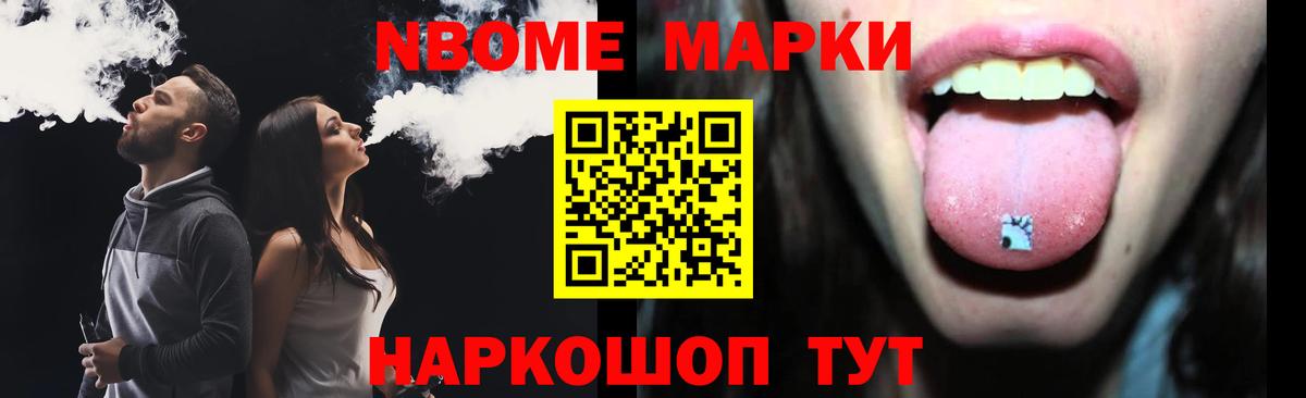 Гашиш  Мефедрон кристаллы  COCAIN  Конопля  Моздок  Вход с VPN  Где продают наркотики? 