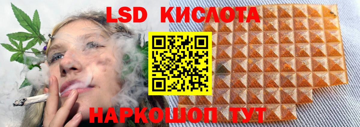 ЛСД экстази ecstasy  LSD-25 экстази  Моздок  Вход с VPN 