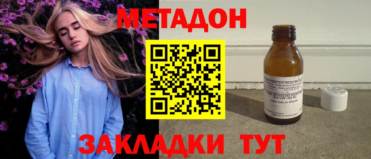 Моздок  ОМГ ОМГ   Метадон VHQ  Вход с VPN  МЕТАДОН VHQ 