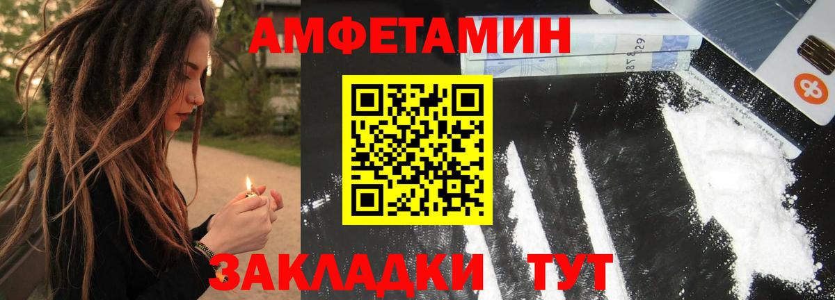 Метамфетамин витя  Вход с VPN  Моздок 