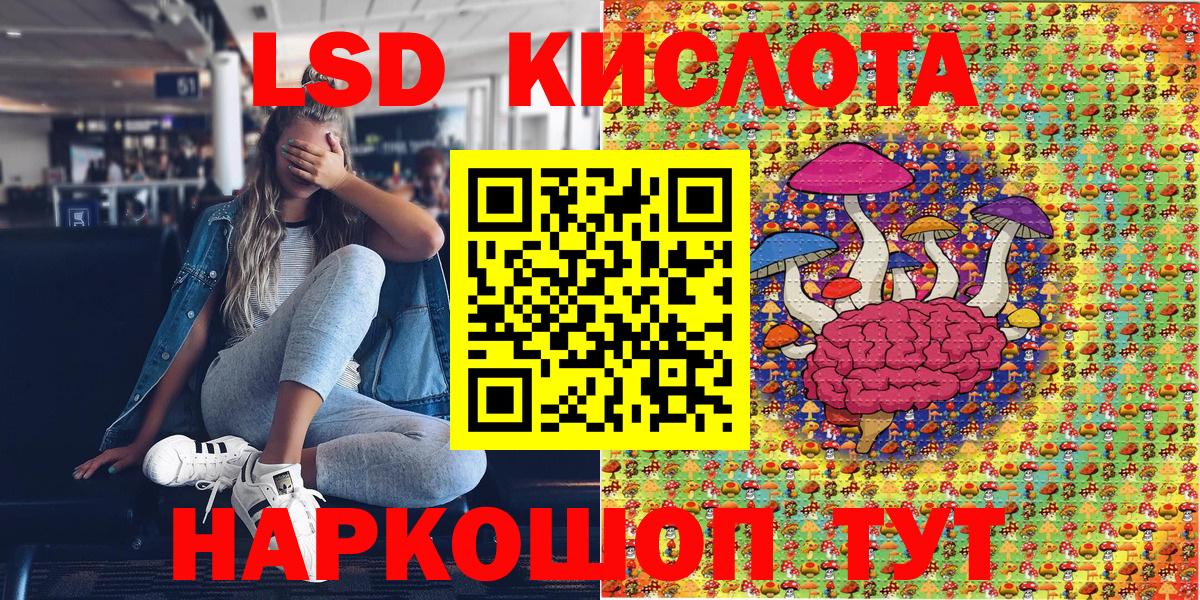 Марки N-bome 1,5мг Моздок