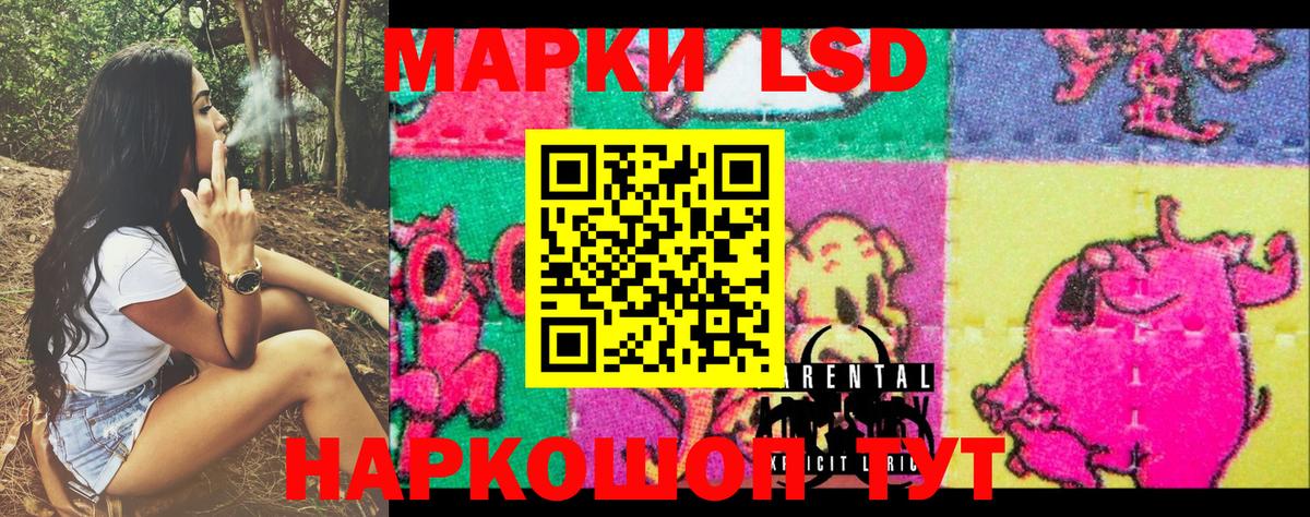Марки N-bome  Марки N-bome 1,5мг  Вход с VPN  Моздок  Марки N-bome 1,5мг 