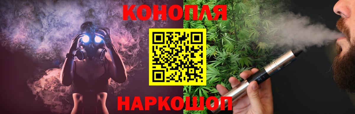 Моздок  Каннабис ГИДРОПОН  МАРИХУАНА ГИДРОПОН  Шишки марихуана сатива  Вход с VPN 